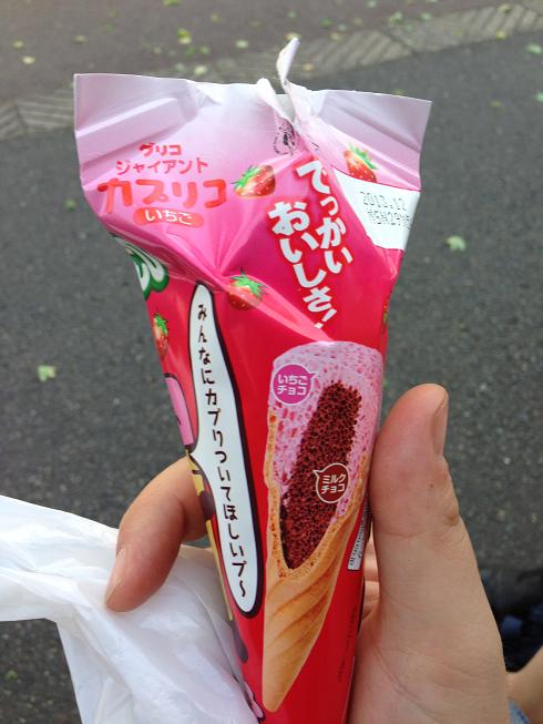 Du bon Manger - Cornet