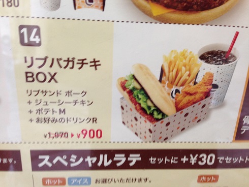 900 yens = 9,50$ Canadien... genre!