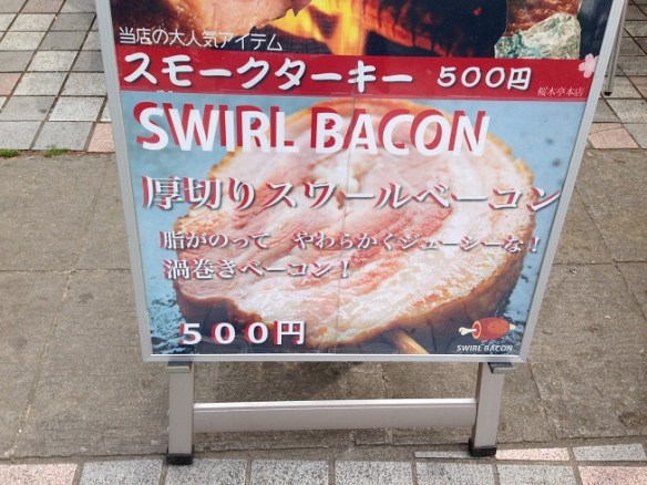 MAIS C'T'UN LOLLIPOP AU BACON ÇA!?!?!