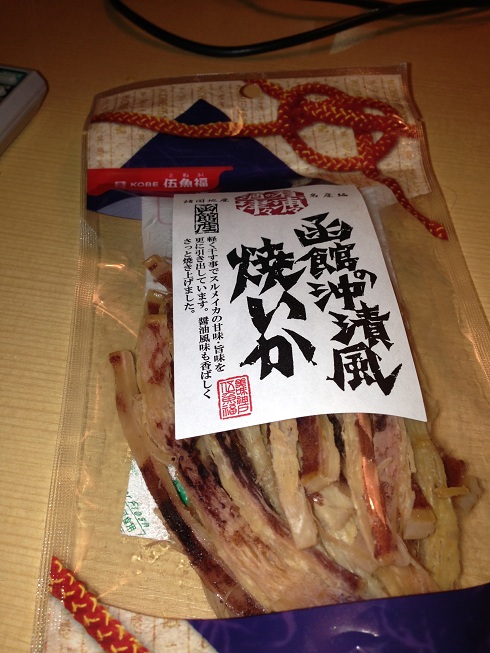 C'est beau comme emballage, non?