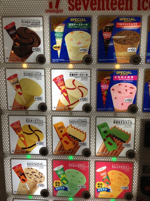 pour manger un cornet... 