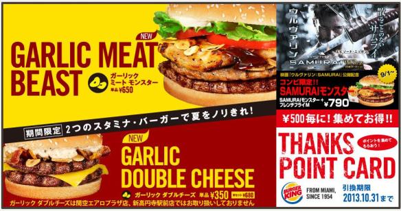 Mmmhnimmmhchmmwa! Quoi? Mmmmhnimmmmchmmmwa!  Quoi?  Kooooonichiwahhhhhh! 