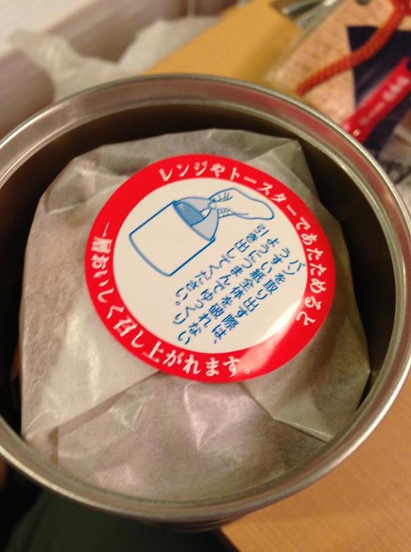 Je ne peux pas croire qu'ils ont du baloney au Japon! WOW!