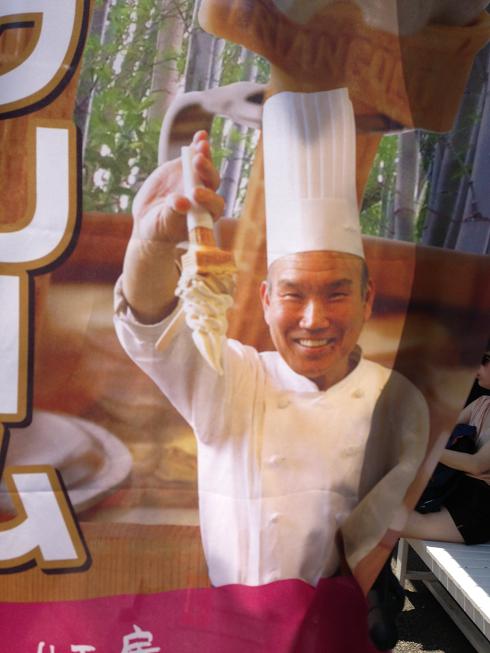 Du Bon Manger - Restant de japon 17