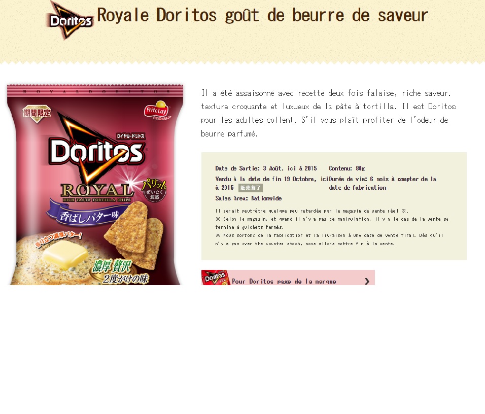 DES DORITOS AU BEURRE!?!?!?!?!