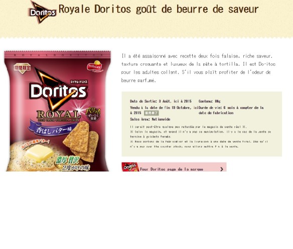 DES DORITOS AU BEURRE!?!?!?!?!