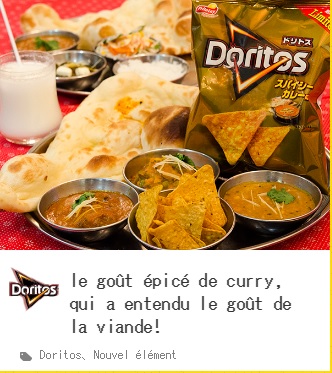 DES DORITOS AU CURRY!?!?!?!