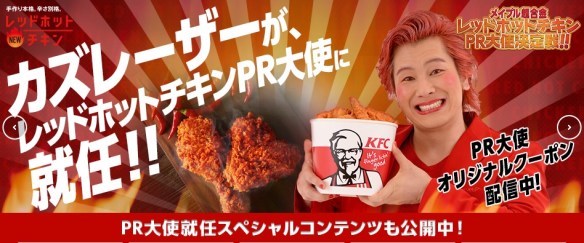 NOTLE POLTE-PALOLE LESSEMBLE À UN DÉMON TILÉ D'UN FILM DE DAVID LYNCH!!!!!!