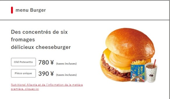 Du Bon Manger - Lotteria japon